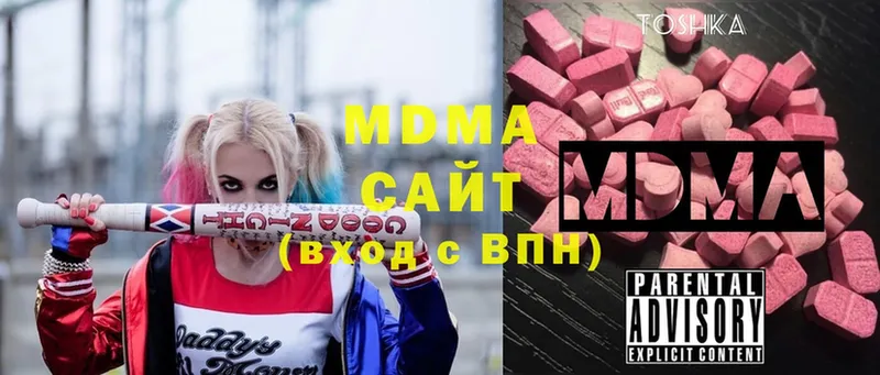 дарнет шоп  Советск  MDMA молли 