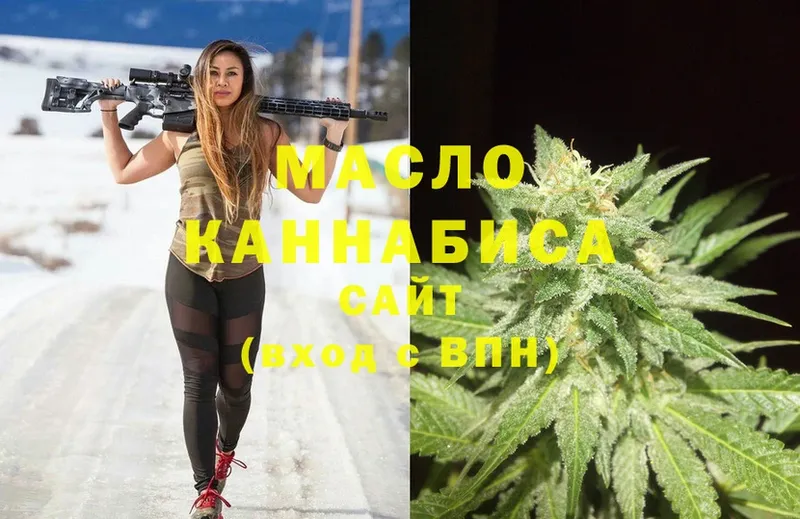 Дистиллят ТГК THC oil  Советск 