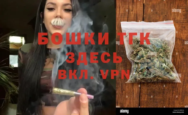 Каннабис LSD WEED  купить  сайты  Советск 